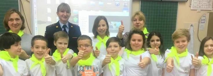 Госавтоинспекция г. Москвы обучает детей безопасному поведению на дорогах