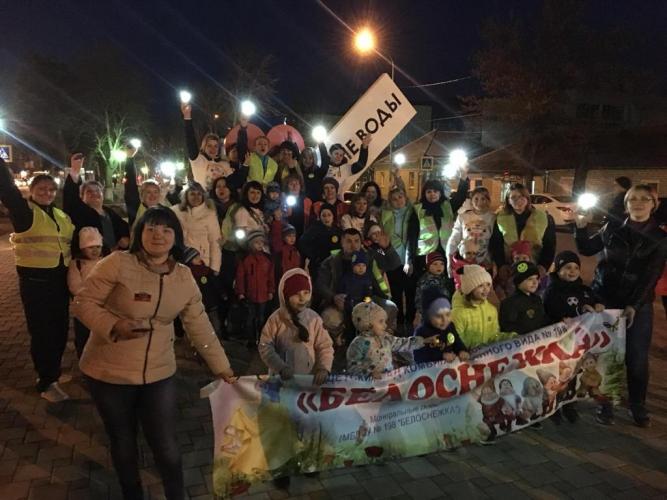Социальную кампания «Стань заметней на дороге!» на Ставрополье закрыл ночной танцевальный флешмоб