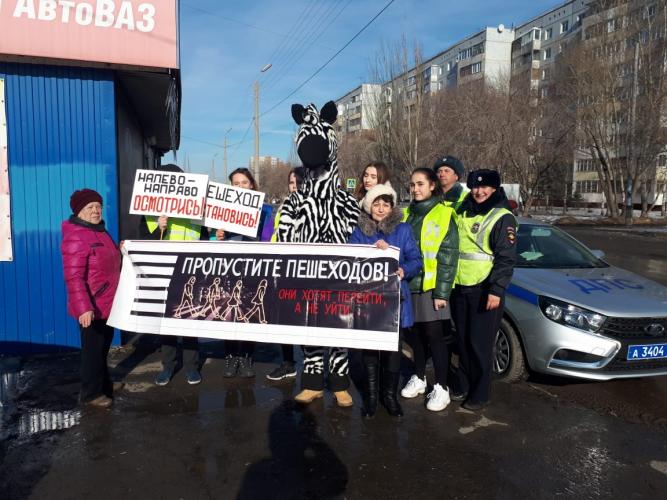 Сотрудники Госавтоинспекции провели профилактическую акцию «Пешеход остановись – налево, направо осмотрись!»