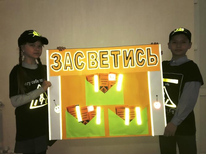 На Ставрополье «Светящийся патруль» проверяет наличие световозвращателей у детей и взрослых