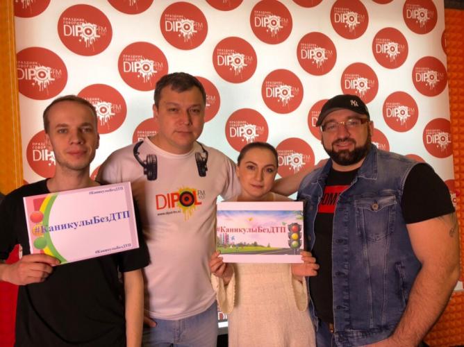 Известные тюменские радиоведущие в прямом эфире призвали водителей быть внимательнее на дорогах во время каникул