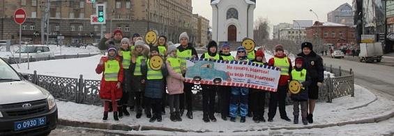 В Новосибирске автоинспекторы вместе со школьниками проводят акции «Письмо водителю»