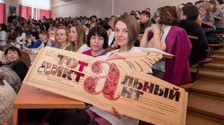 29 марта пензенцы встретят автопробег грамотности