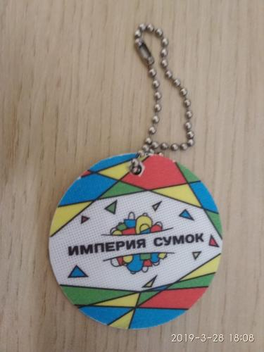 Бесплатные светоотражающие элементы