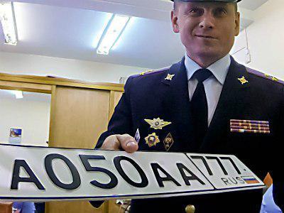 За ГИБДД оставят право выдавать номера