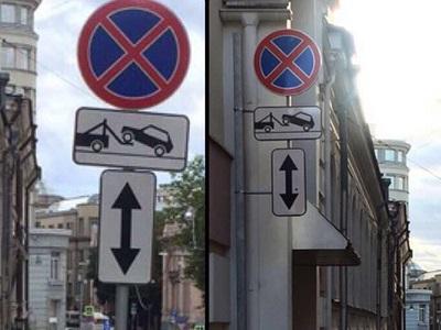 СПЧ потребовал запретить микрознаки