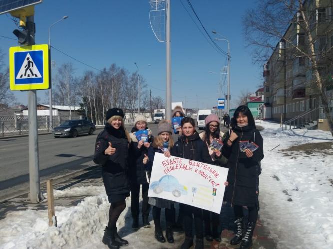 Сотрудниками Госавтоинспекции города Южно-Сахалинска проведена акция «Будьте бдительны, пешеходы и водители»