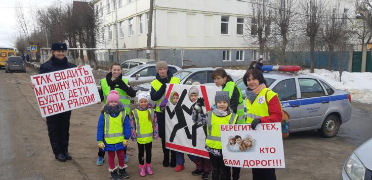 В Ивановской области водителей призвали быть внимательнее на дороге к детям
