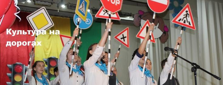 За безопасность на дорогах Хакасии выступают малыши и школьники