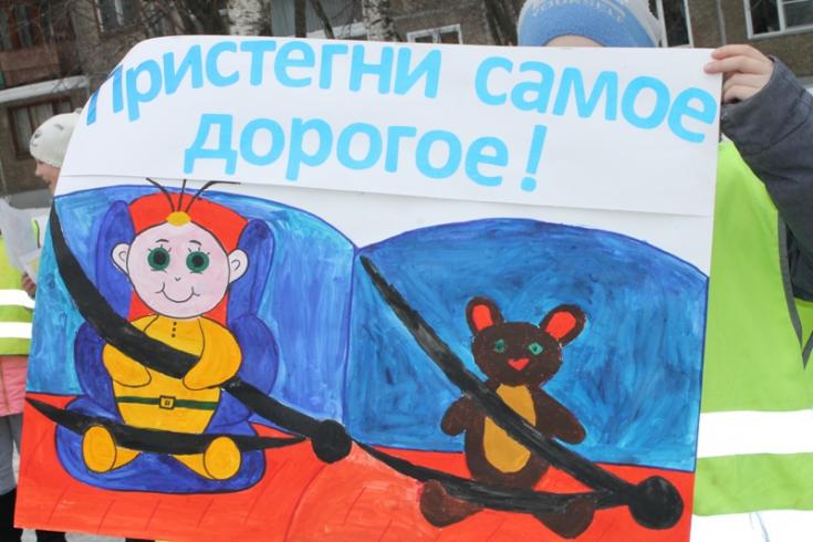 Инсталляцией дорожной безопасности ЮИДовцы Кирова призвали водителей перевозить детей в детских автокреслах