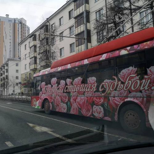 А вы знаете историю этого троллейбуса?