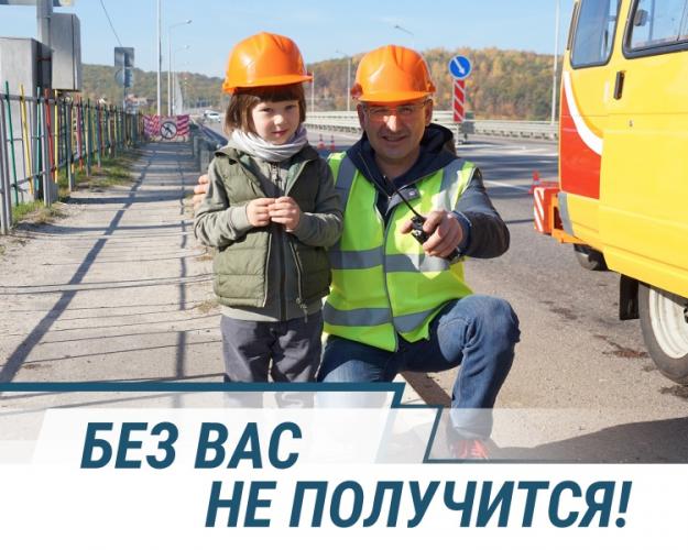 Третий ролик социальной кампании «Без вас не получится» напомнит об ответственности родителей за безопасность детей на дорогах
