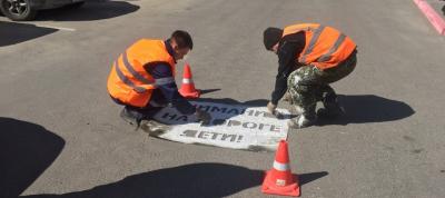 На въездах в новые жилые кварталы Брянска появились надписи, призывающие водителей к внимательному маневрированию на дворовых территориях