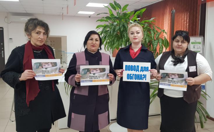 В Адыгее специалисты МФЦ присоединились к социальной кампании «Без вас не получится»