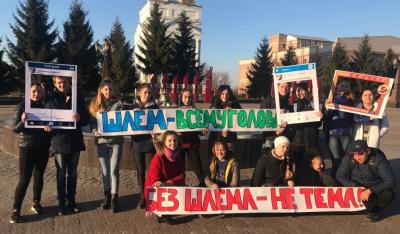 С помощью тематических тантамаресок молодежные активисты призвали жителей Брянской области к соблюдению правил дорожной безопасности
