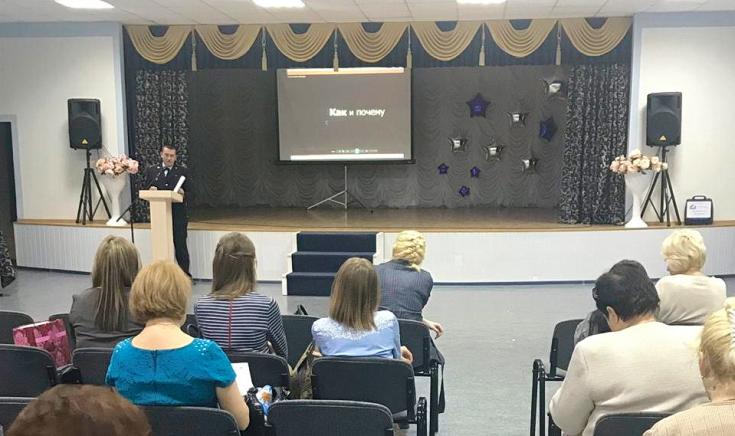 Сотрудники ГИБДД Оренбурга проводят работу по профилактике дорожных происшествий с педагогами перед наступлением летних школьных каникул