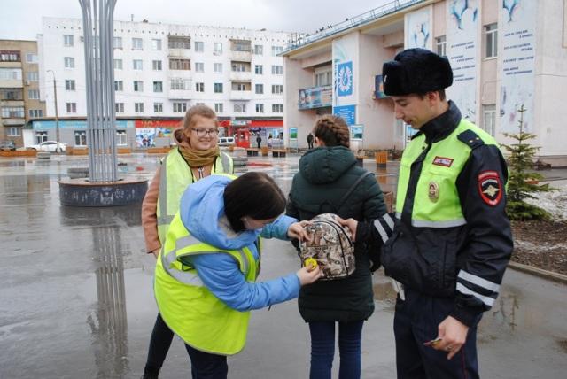 Акция "Засветись!" на улицах г. Ясного