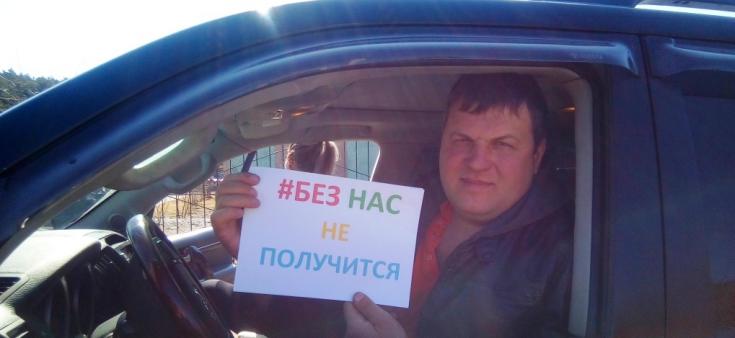 Республика Алтай присоединяется к масштабной социальной кампании «Без вас не получится!»
