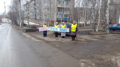 Кировские пенсионеры активно призывают участников дорожного движения к соблюдению мер безопасности