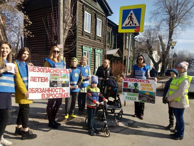 «Безопасность детей - обязанность родителей!»