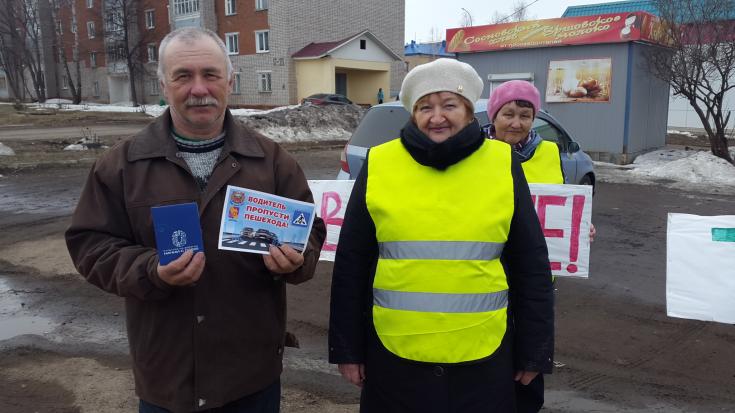 Кировские пенсионеры активно призывают участников дорожного движения к соблюдению мер безопасности
