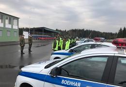 Военные автоинспекторы ЦВО выявляют лучших на региональном этапе конкурса «Дорожный патруль»