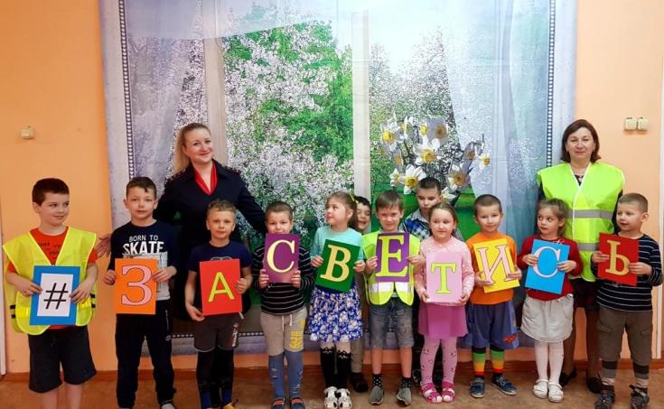 Сотрудники Госавтоинспекции проводят тематические занятия в подмосковных детских садах и социально-реабилитационных центрах