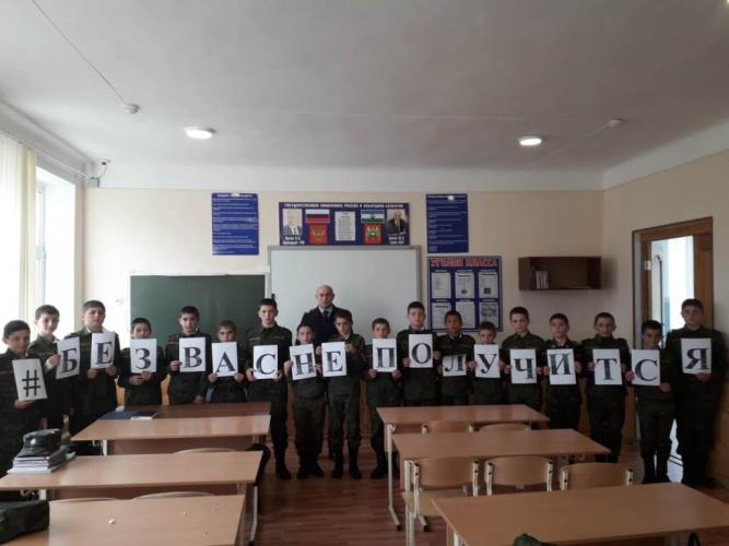 Кадеты Кабардино-Балкарии призвали автомобилистов к безопасному вождению