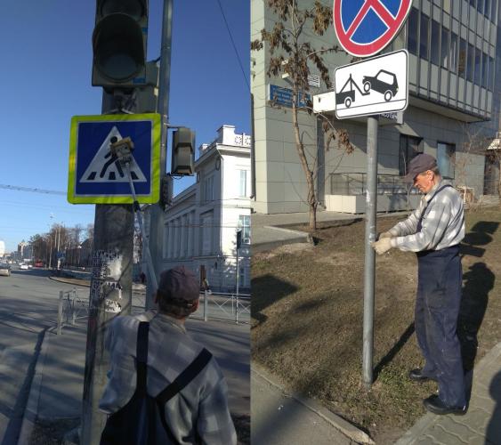 сотрудники МКУ "АСУДД г.Казани" чистят дорожные знаки