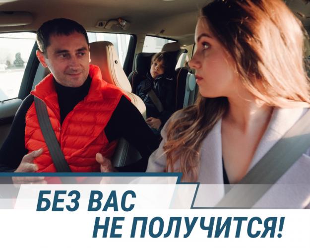 Об опасности обгона и выезда на встречную полосу расскажет четвертый видеоролик социальной кампании «Без вас не получится»
