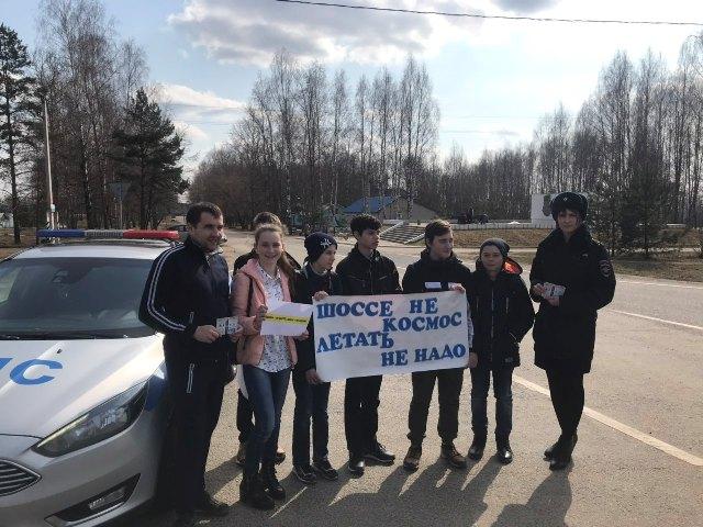 В Смоленской области на федеральной автодороге М-1 прошло профилактическое мероприятие «Шоссе - не космос! Летать не надо!»