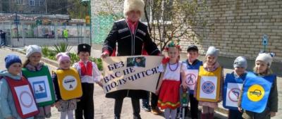 На Кубани представители казачества призывают родителей не пренебрегать вопросами детской дорожной безопасности
