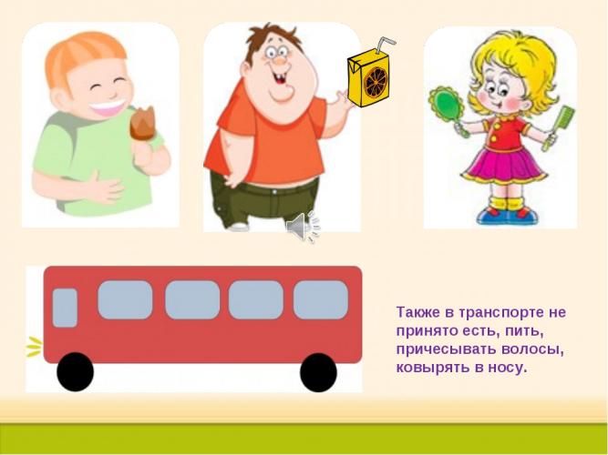 НЕЛЬЗЯ!!!!!