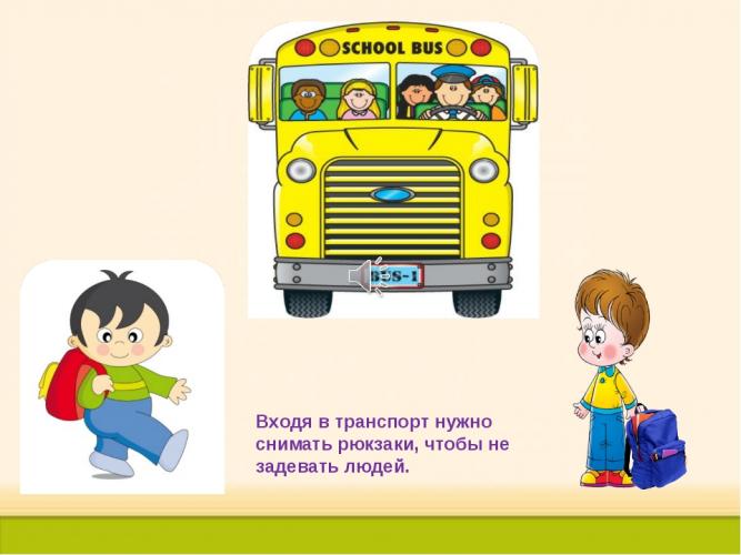 Манера хорошего тона
