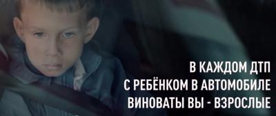 Завершающим элементом социальной кампании «Без вас не получится» станет обучающий фильм «Маленькие вещи имеют огромное значение»
