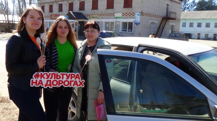 Амурские Госавтоинспекторы и волонтеры призвали участников дорожного движения к взаимоуважению