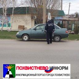 В Похвистнево проходит операция «Должник»