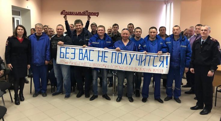 Водители тюменской скорой помощи поддержали призывы всероссийской социальной кампании «Без вас не получится»