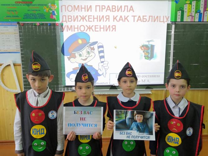 Госавтоинспекция Карачаево-Черкесской Республики приняла участие в социальной компании #Безваснеполучится#