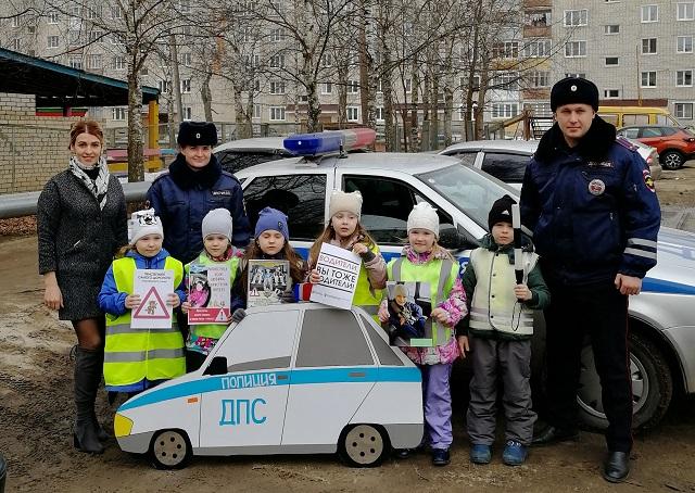 Юные шарьинцы напомнили взрослым о соблюдении правил дорожной безопасности