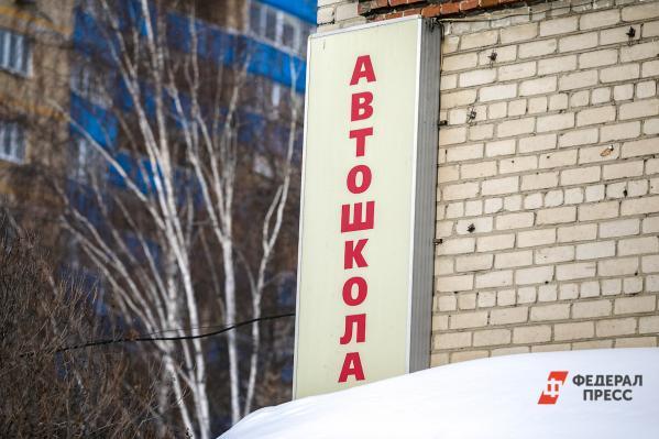 ГАИ запретит ошибаться на экзаменах