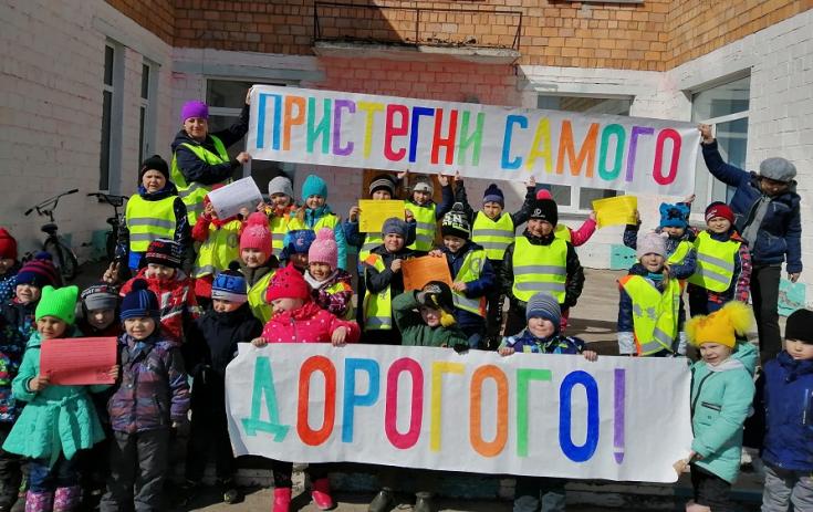 В Назаровском районе дошкольники призвали взрослых к ответственному поведению при перевозке детей
