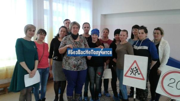 Десятки родителей кировских дошкольников поддержали кампанию «Без вас не получится» на занятиях о маршрутах безопасности