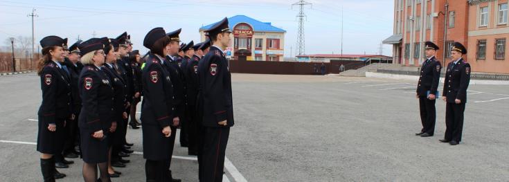 В Курганской области состоялся строевой смотр личного состава Госавтоинспекции