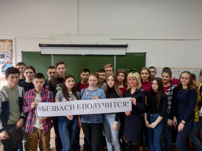 Студенты Омского колледжа транспортного строительства приняли участие в проведении мероприятия по безопасности дорожного движения
