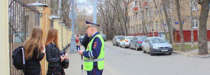 На Западе Москвы подвели итоги профилактического мероприятия «Маленький пешеход»