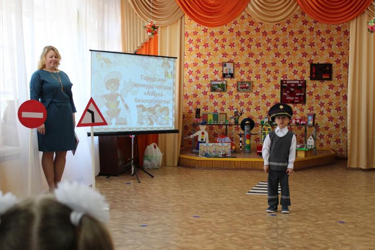 В детском саду «Яблонька» города Вологды прошел конкурса чтецов «Азбука безопасности!»