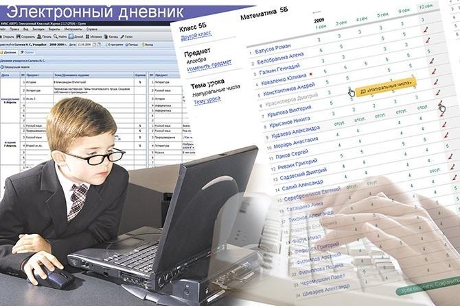 Госавтоинспекторы Богучанского района запустили профилактику детского дорожно-транспортного травматизма в электронном формате
