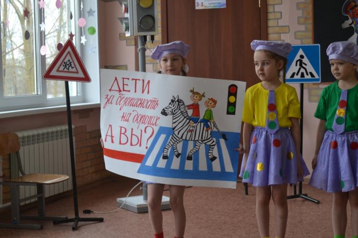 В Красноясрком крае дошкольников посвятили в "рыцари безопасных дорог"