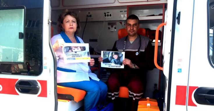В Белгородской области врачи скорой медицинской помощи и водители спецавтомобилей поддержали кампанию #БезВасНеПолучится